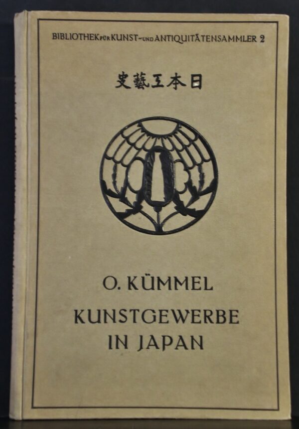 Kummel, Otto: Das Kunstgewerbe in Japan - muu taideteollisuus ja design