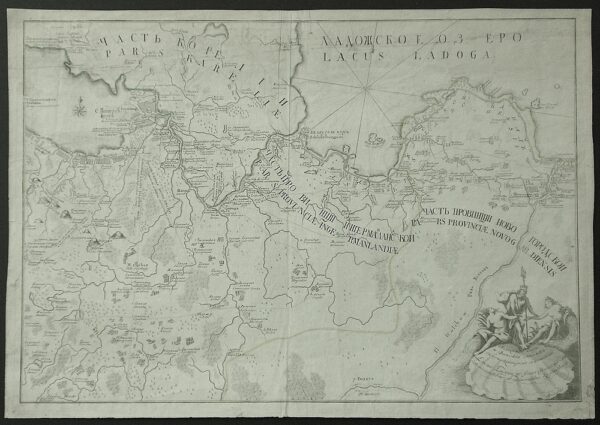 de L'Isle, J.N.: Ladozhskoe ozero i Finskii zaliv. Lacus Ladoga et Sinus Finnicus.