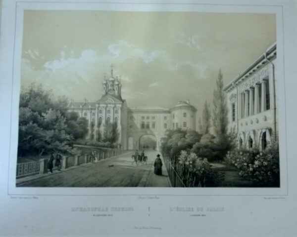 Dessiné par J. Meyer, Lith. par C. Schultz: Придворная церковъ въ Царскомъ-Селъ / L'église du palais a Tzarskoé-Sélo - Русские гравюры / Venäläisiä kaiverruksia