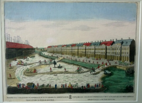 Prospectus collegiorum imperialium et fundorum orientalium mercatorum Petersburgi