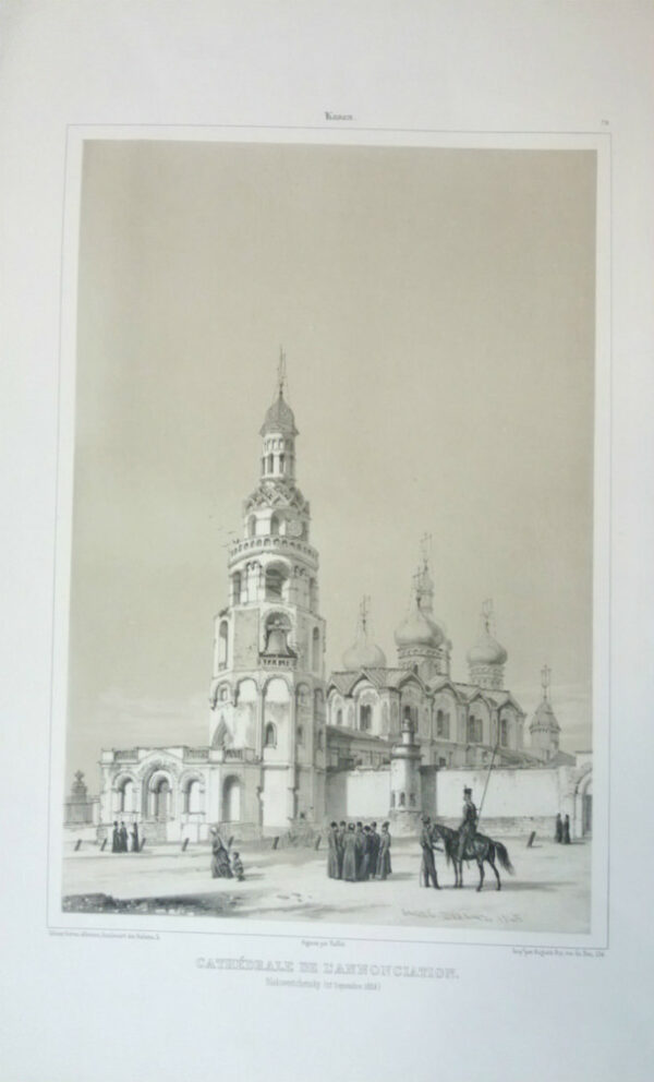 André Durand, ed. Gihaut frères: Kazan. Cathédrale de l'annonciation