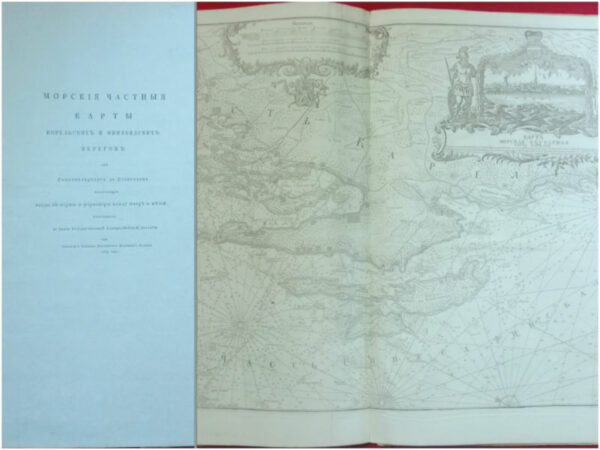 [18th century] Nagaev Atlas: Морские частные карты карельских и финских берегов от Санкт-Петербурга до Стокгольма