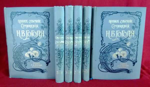 Гогол, Н. В.: Сочинения Гоголя. тома 1-12 (комплект из 6 книг). Редакция Н.С.Тихонравова. Приложение к журналу "Нива" на 1900 год. - Художественная литература / Kaunokirjallisuus