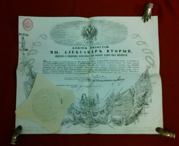 Божиею милостию мы, Александръ вторый, императоръ и самодержецъ всероссийский, царь польский, великий князь Финляандский....мы барона Карла - История и военная история / Historia ja militaria