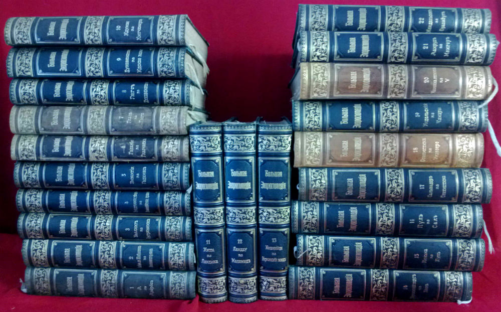 Южаков, С.Н.: Большая энциклопедия. Словарь общедоступныхъ сведений по всемъ отраслямъ знания. 22 т. - История и военная история / Historia ja militaria