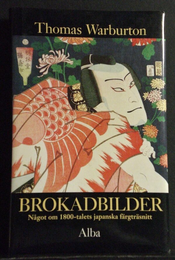 Thomas Warburton Brokadbilder (1990)
