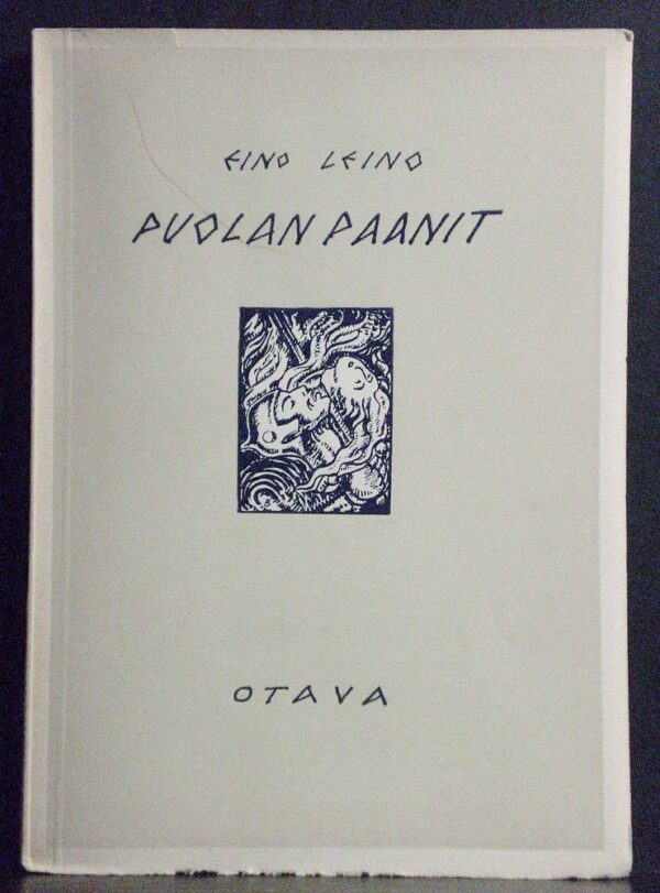 Eino Leino Puolan paanit. Karjalaisia kansantaruja (1922)