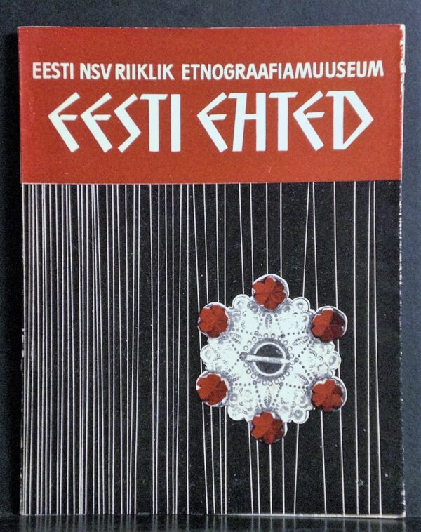 Eesti ehted