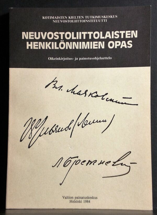 Pertti Kuisma Neuvostoliittolaisten henkilönnimien opas