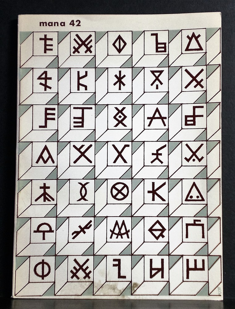 Mana 42. Eesti kultuuri ja kirjanduse ajakiri (1976)