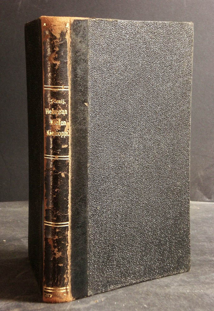 Hebrean kielen kielioppi (1899)