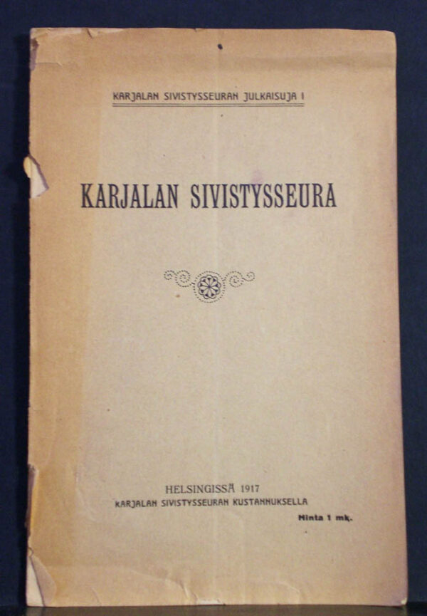Karjalan Sivistysseura ja Vienan Karjalaisten liiton toiminta loppuvuosinaan (1917)