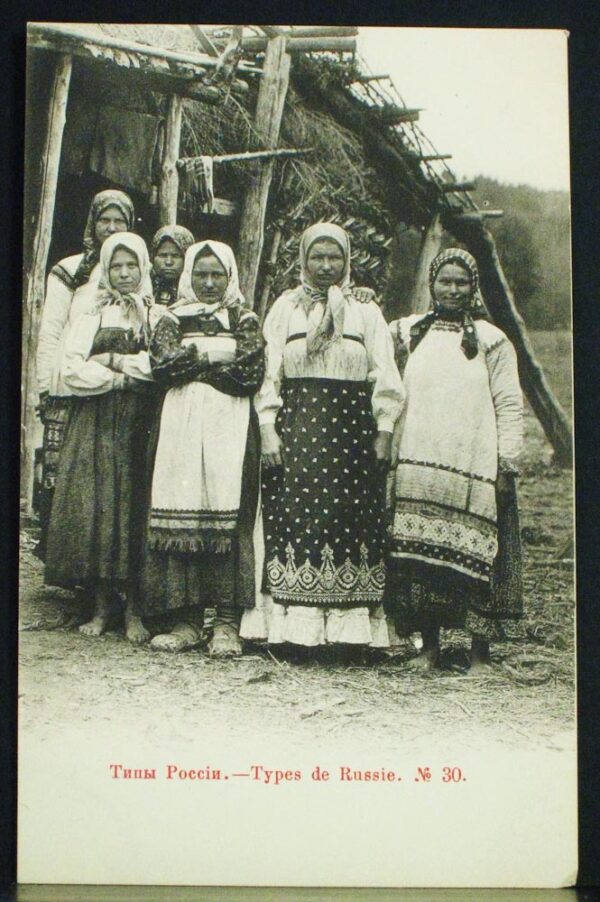 Postikortti - Vykort: Types de Russie, No. 30 - Вариация / Varia