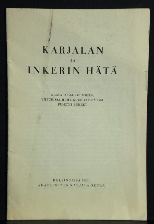 Karjalan ja Inkerin hätä (1931)