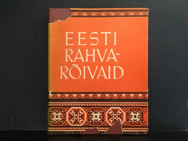 Belitser, V.: Eesti rahvaroivad. XIX sajandist ja XX sajandi algult
