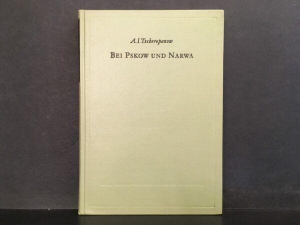 Bei Pskow und Narwa 23. Februar 1918