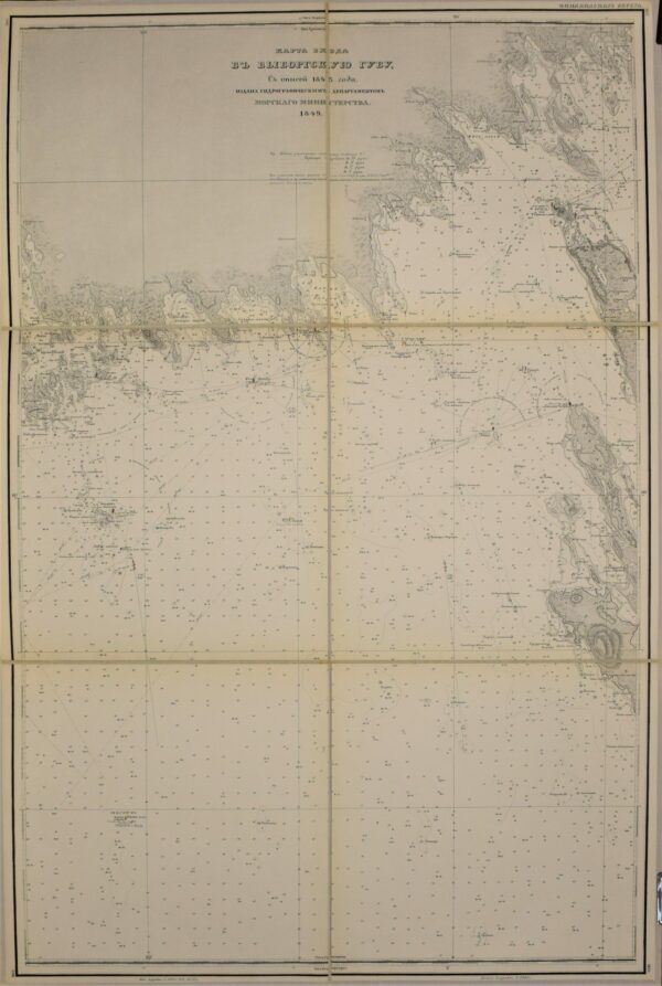 Sjökort över Viborgska viken 1849