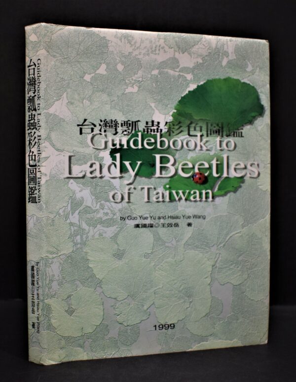 Guidebook to Lady Beetles of Taiwan