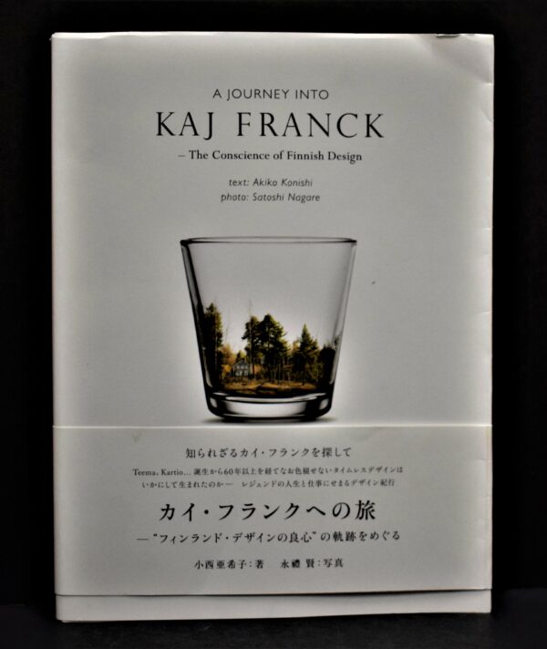 A Journey into Kaj Franck