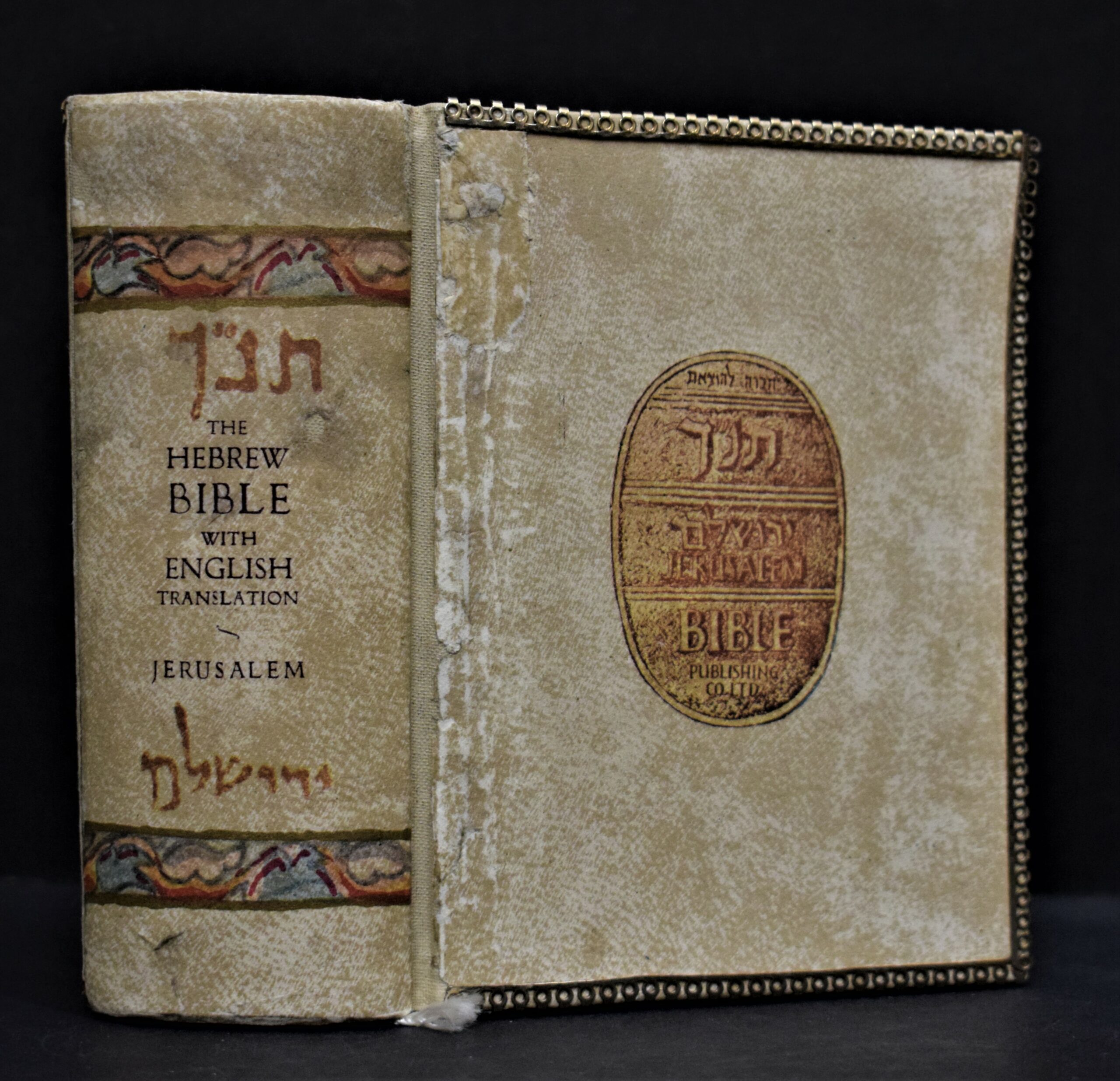 The Hebrew Bible With English Translation (*Dedication) | C. Hagelstam  Antiquarian Bookstore