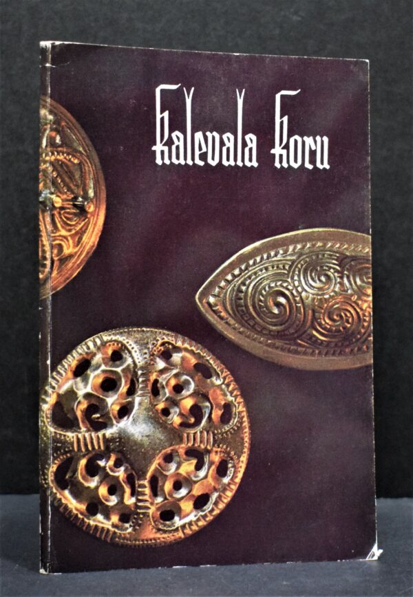 Kalevala Koru