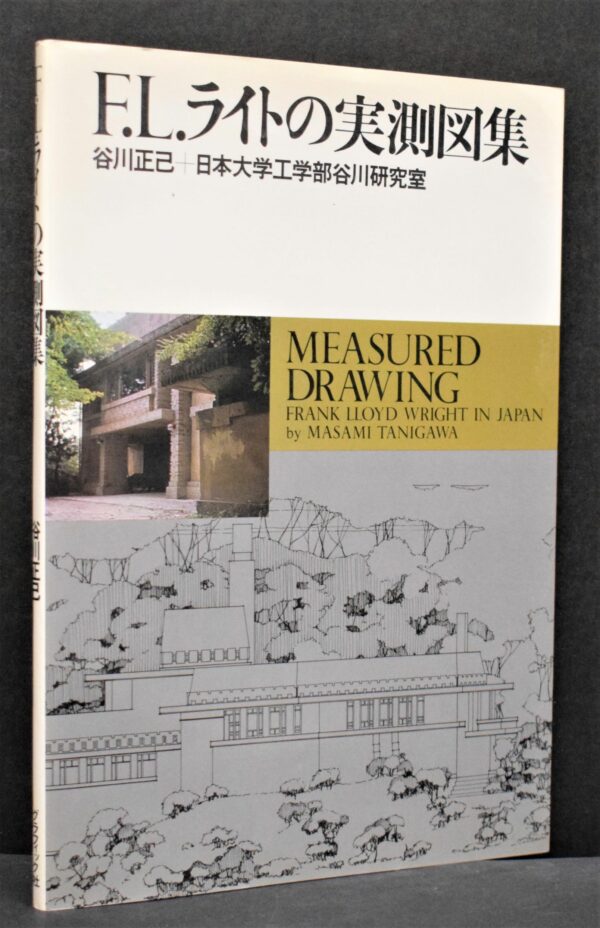 Measured Drawing: Frank Lloyd Wright in Japan