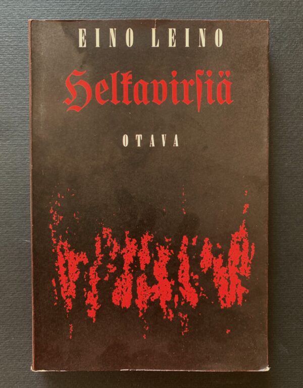 EINO LEINO Helkavirsiä (1962) (*E. J. Ellilän nimikirjoitus)