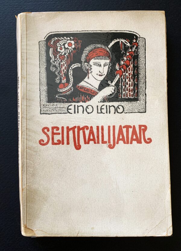 EINO LEINO Seikkailijatar (1913) (*E. J. Ellilän nimikirjoitus)