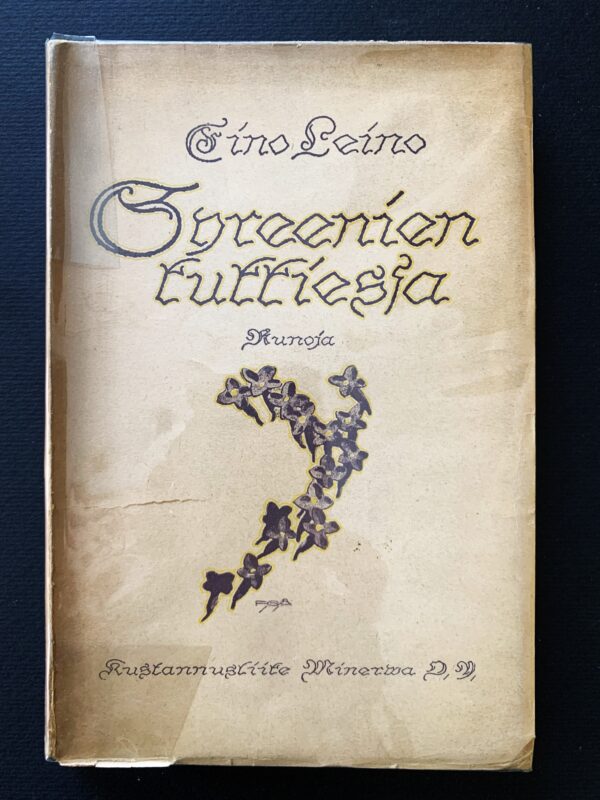 EINO LEINO Syreenien kukkiessa (1920) (*E. J. Ellilän nimikirjoitus)